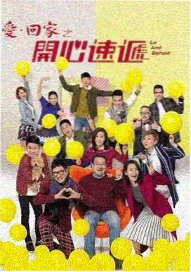 雾港十三号剧集封面