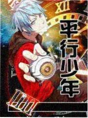 拆解现场综艺封面