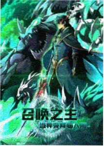 铁轨与蝉鸣动漫封面